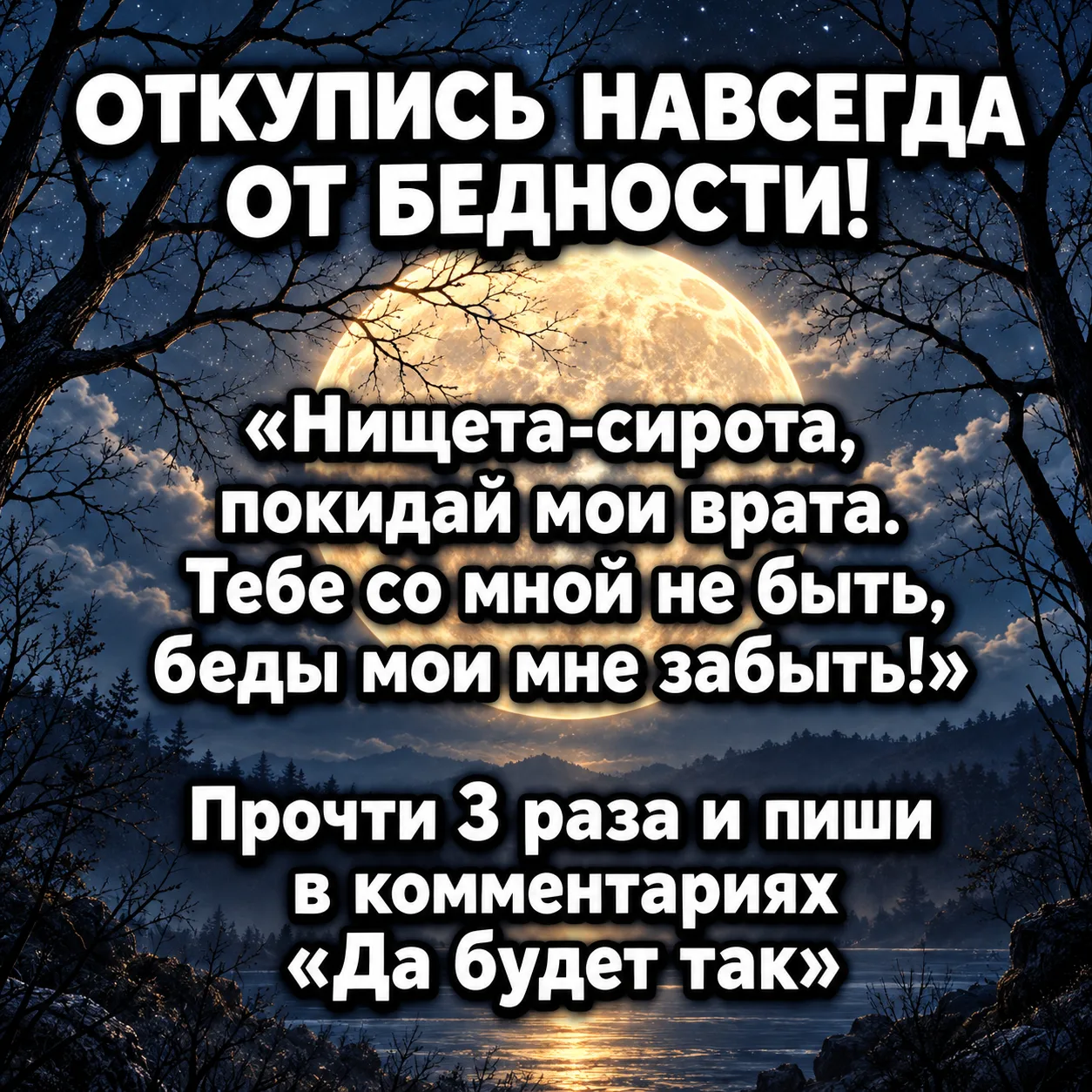 🍀 Оставьте любую реакцию ☘️