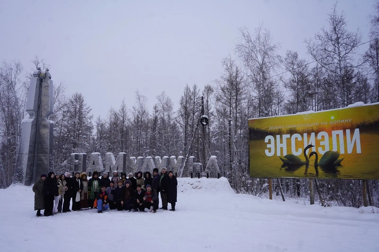 📝 27 февраля активисты интернационального клуба "В семье единой" под руководством Молоновой А.С. в р