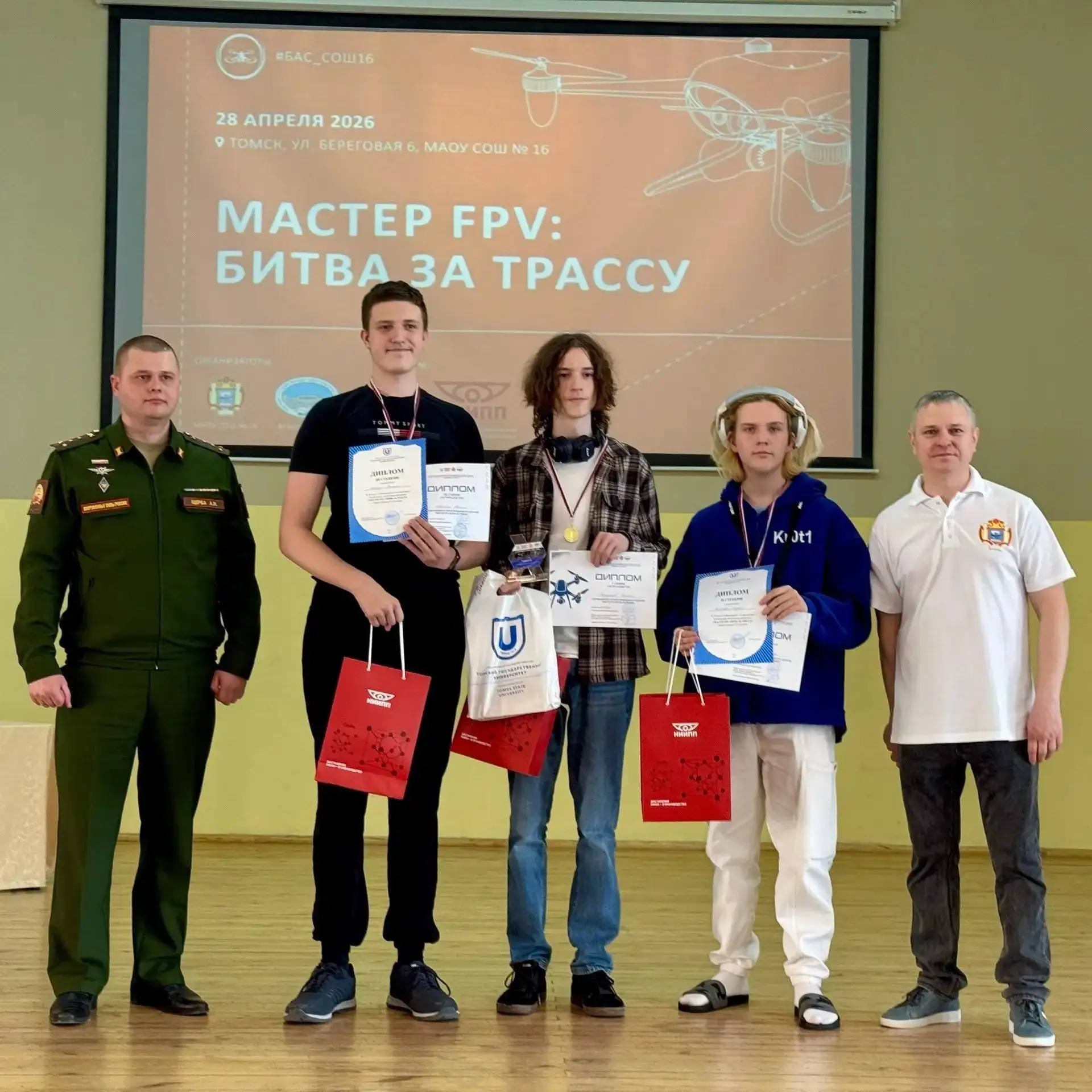 Наши ребята — в числе лучших пилотов БПЛА! Итоги конкурса Мастер FPV:«Битва за трассу»  В рамках реа
