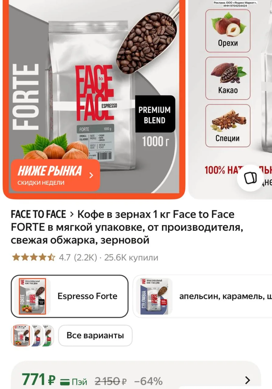 Стал ещё дешевле