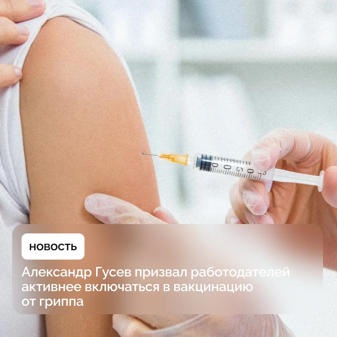 На оперативном совещании обсудили подготовку Воронежской области к эпидемическому сезон...