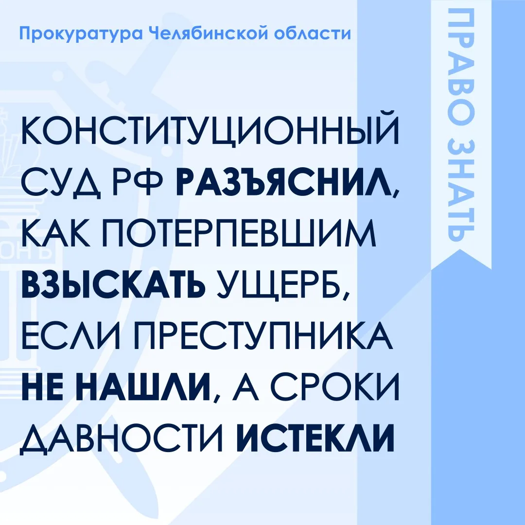 ▪️По уголовному закону виновное лицо освобождается от ответственности, если прошли: