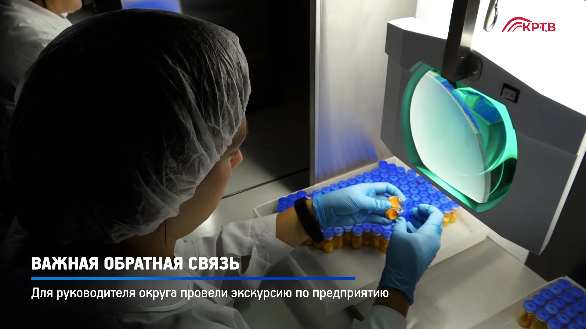 В формате «выездной администрации» Глава Красногорска, секретарь местного отделения пар...