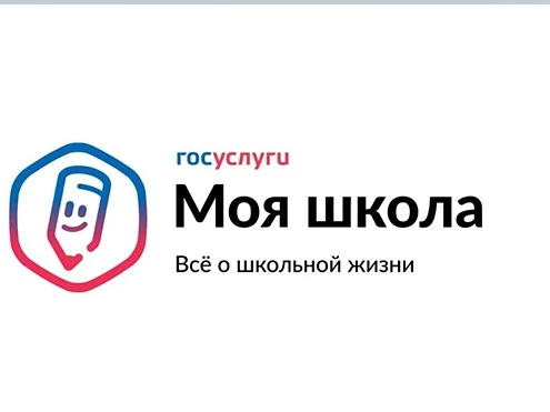 С июля 2026 года школы переходят на новый цифровой образовательный сервис ТОР «Моя школ...