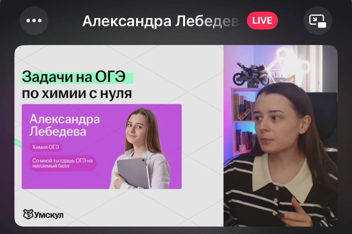 стаартуем! 🤘🏼