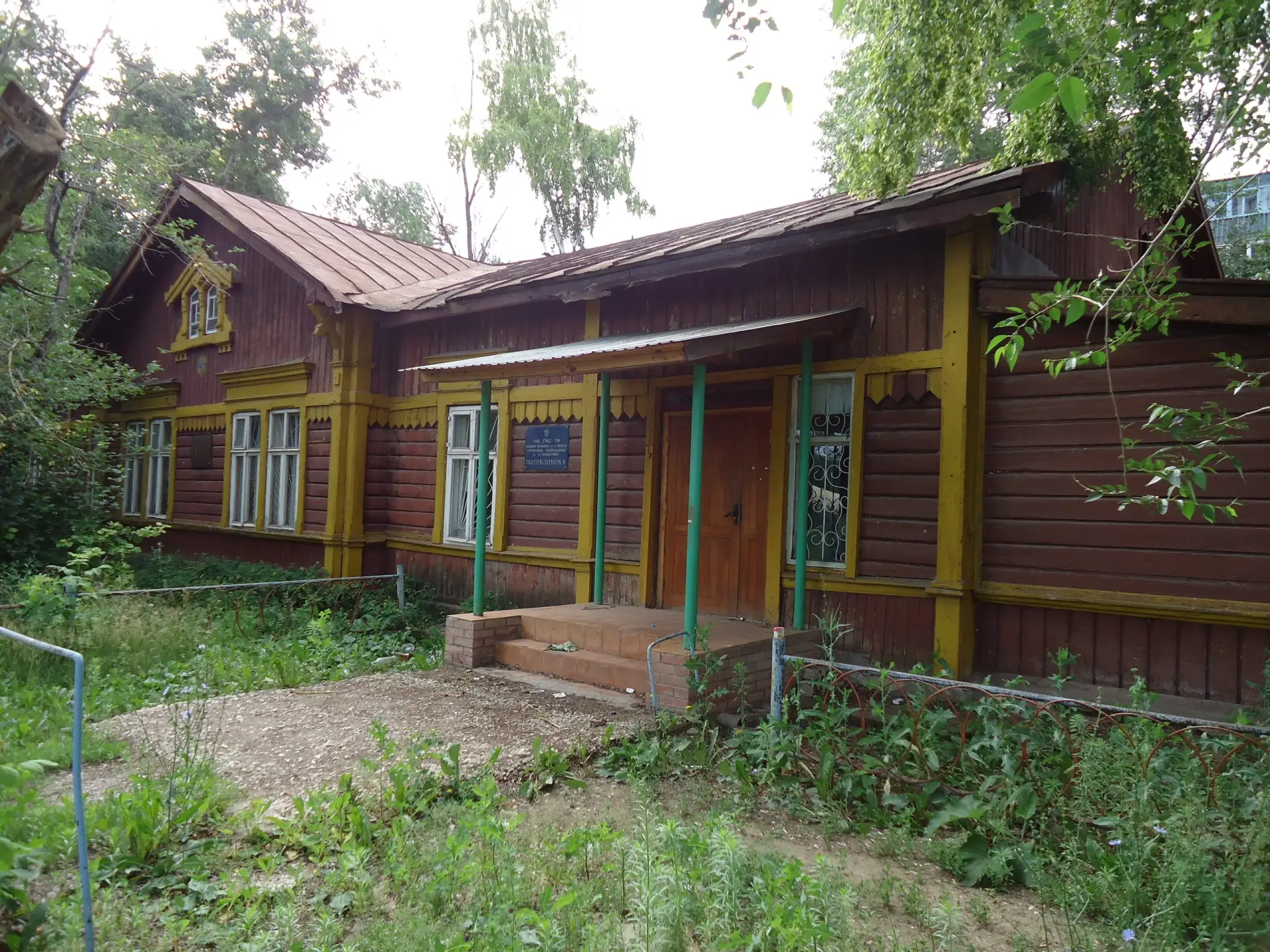 Присылайте Ваши фото в "Предложить пост"