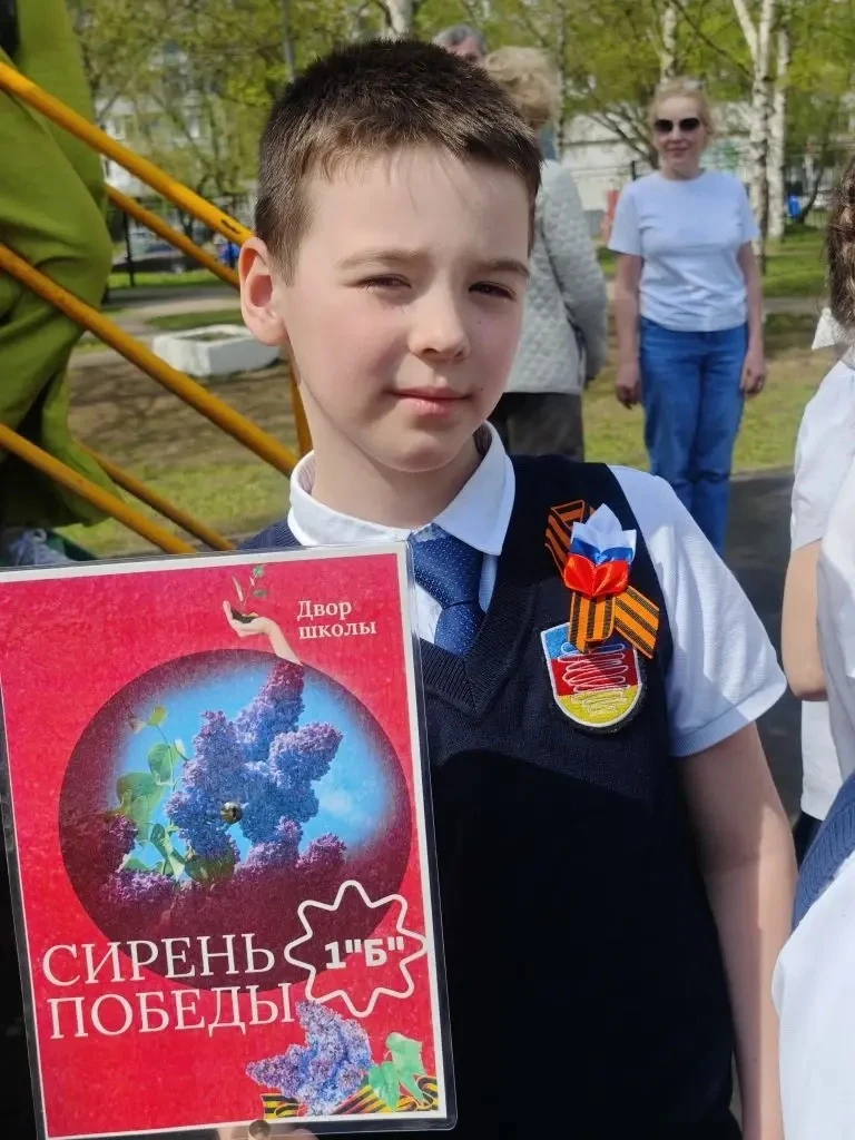 🌿  В начальной школе прошла акция «Сирень Победы»  Сегодня в начальной школе состоялась трогательная