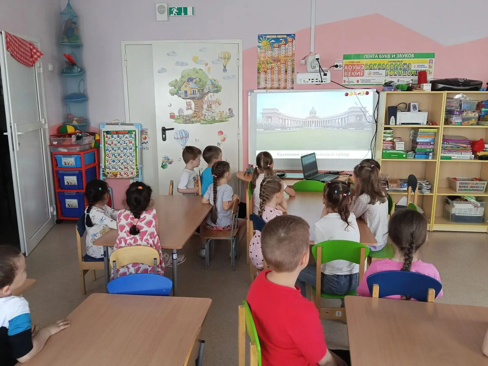 Разновозрастные группы.