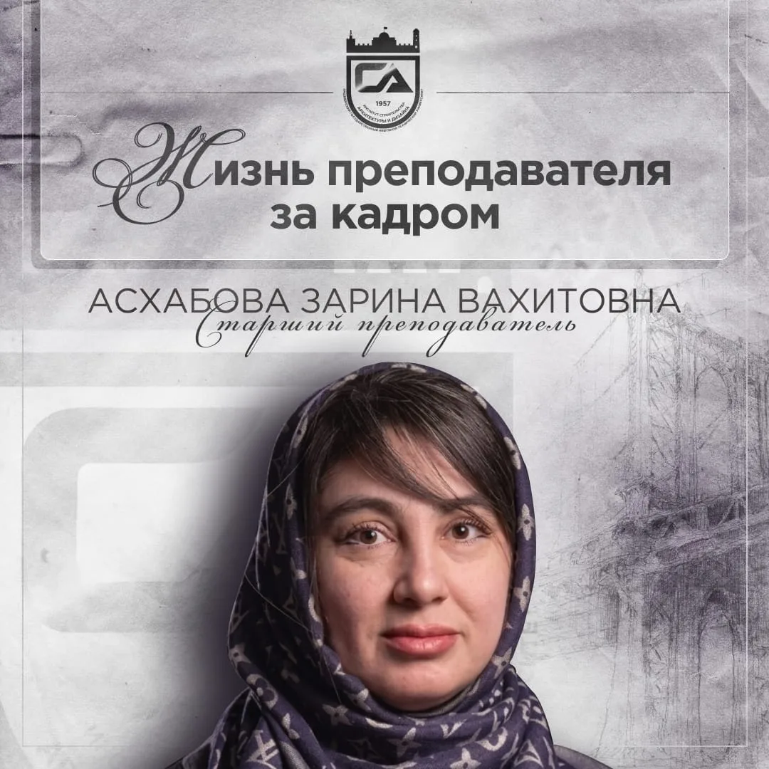 🎓Запускаем новую рубрику — «Жизнь преподавателя за кадром»