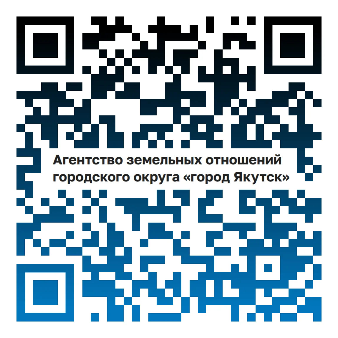 🔊 Уважаемые граждане, получившие извещения о проведении комплексных кадастровых работ!