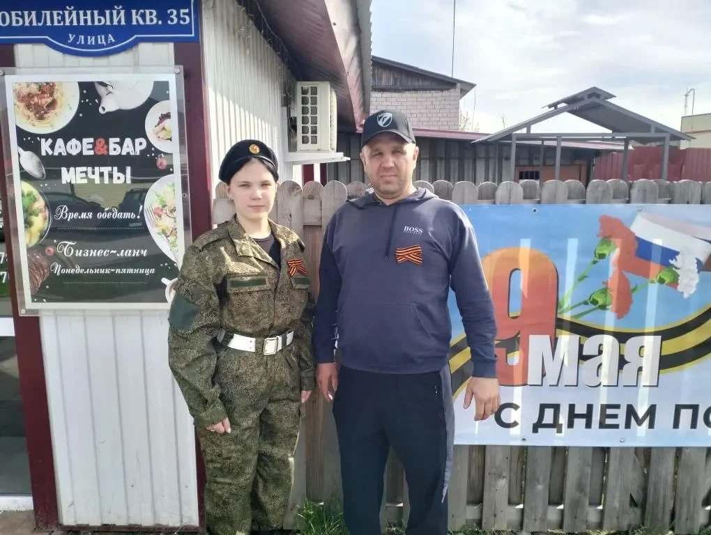 Символ Победы — в каждом сердце! 🧡🖤