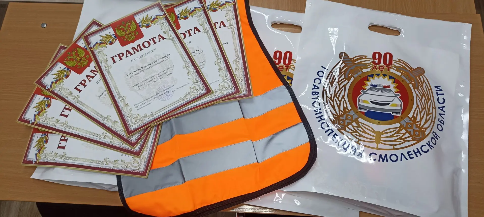 🚨Юные таланты и Госавтоинспекция: яркие результаты конкурса "90 лет вместе!" 🚗✨

🎉Друзья, у нас п