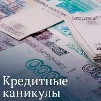 📢 Важное — для семей с ипотекой готовится новая льгота.