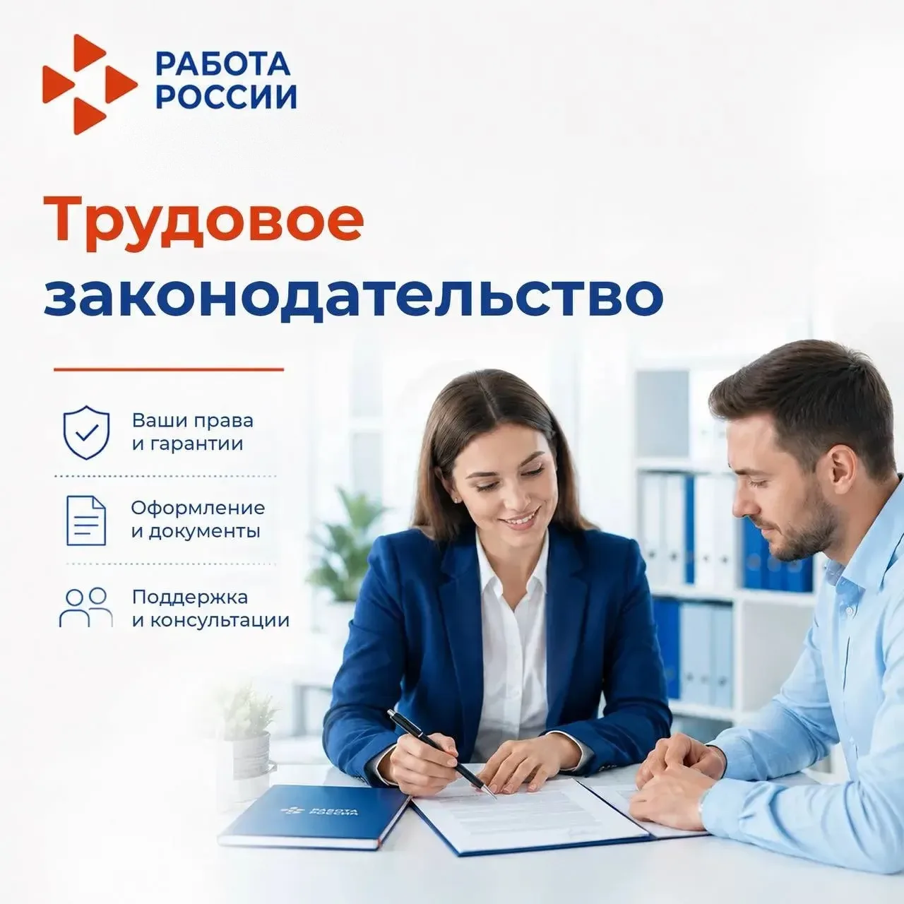 С 1 сентября усилятся гарантии для работников на вредных и опасных работах