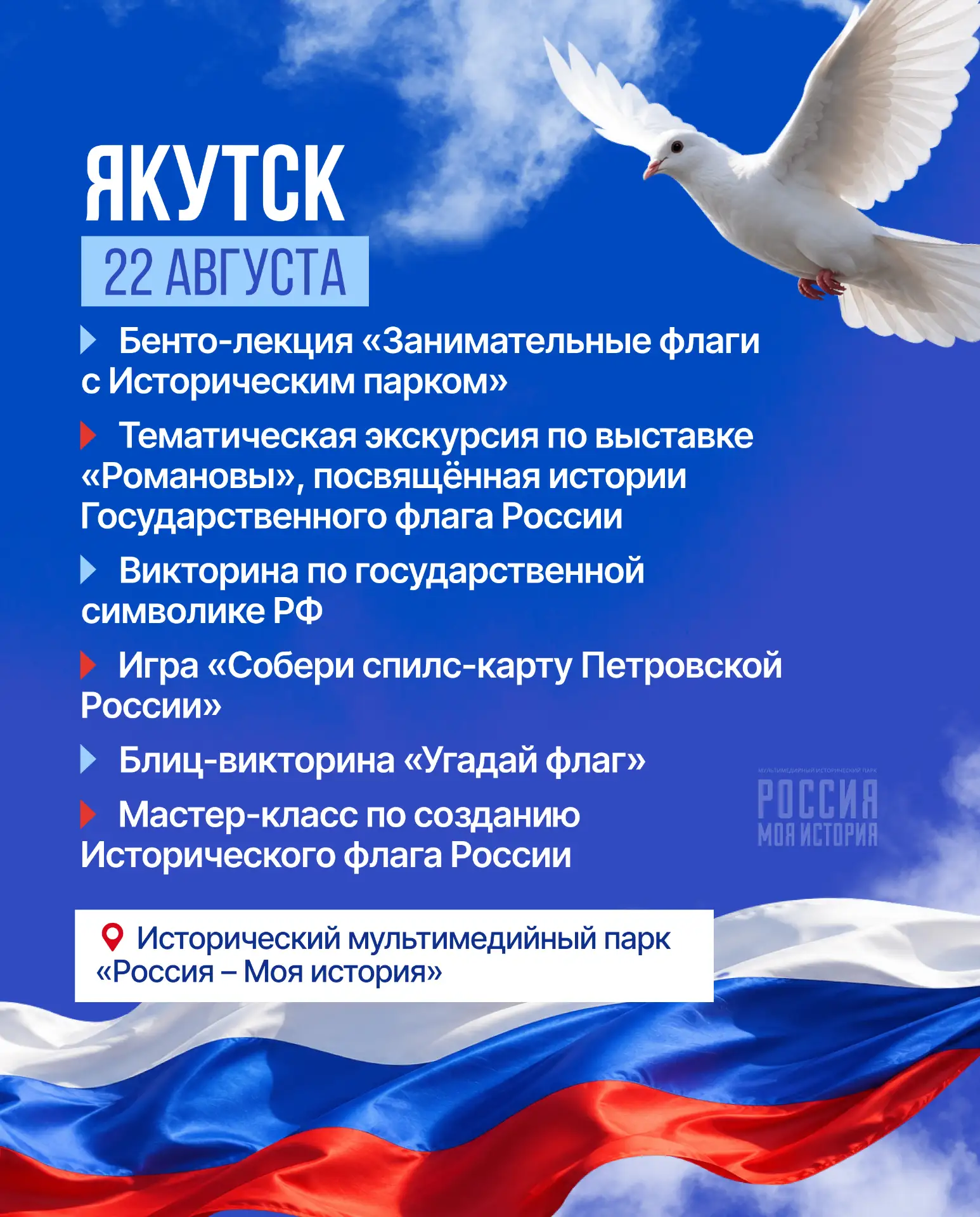 Изображение 7 к публикации «Минпросвещения России»