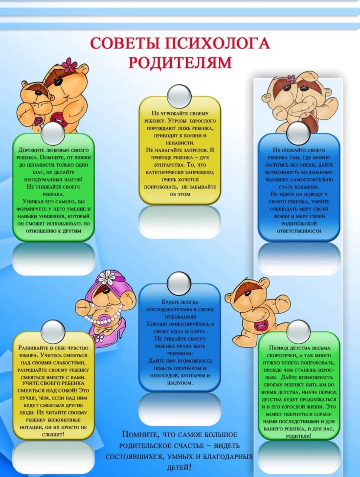 #Детскийсад  #Утренник #МБДОУ_Чолпан #Чолпан