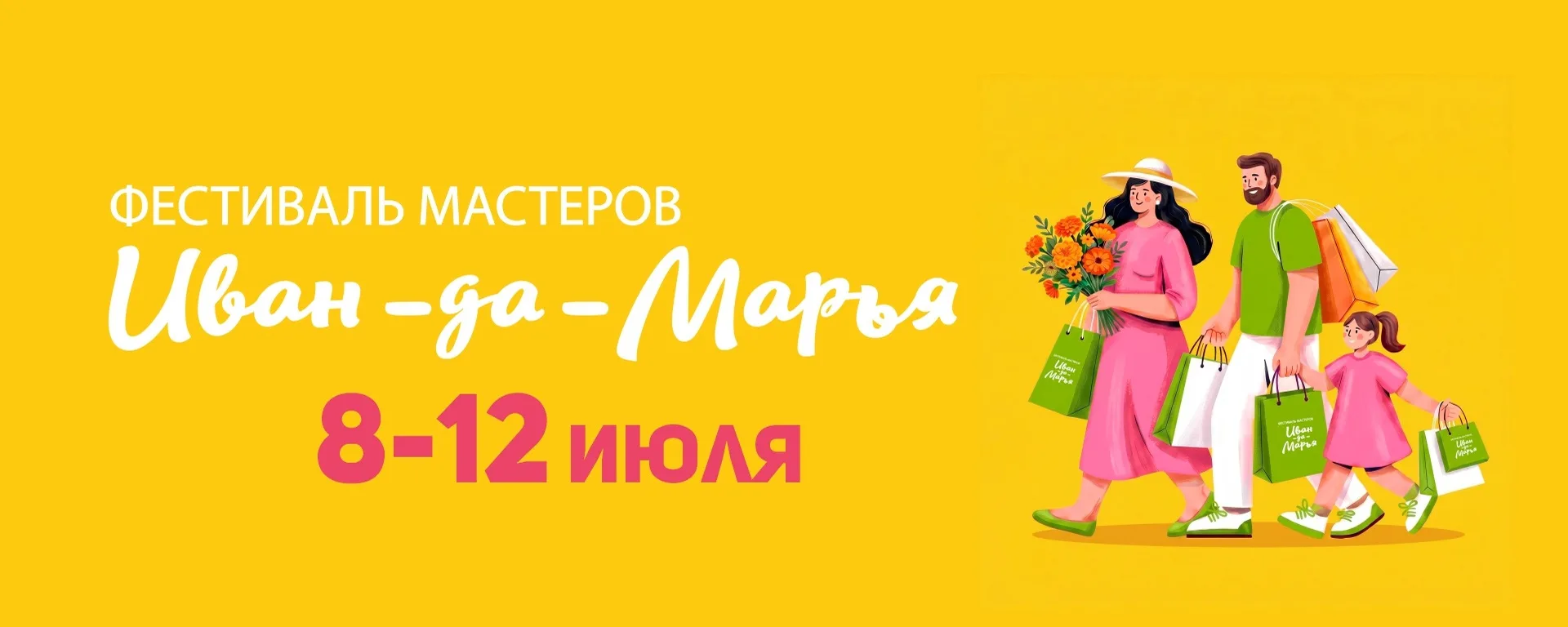 Народные промыслы: Завтра в Уральском центре развития дизайна в Екатеринбурге открывает...