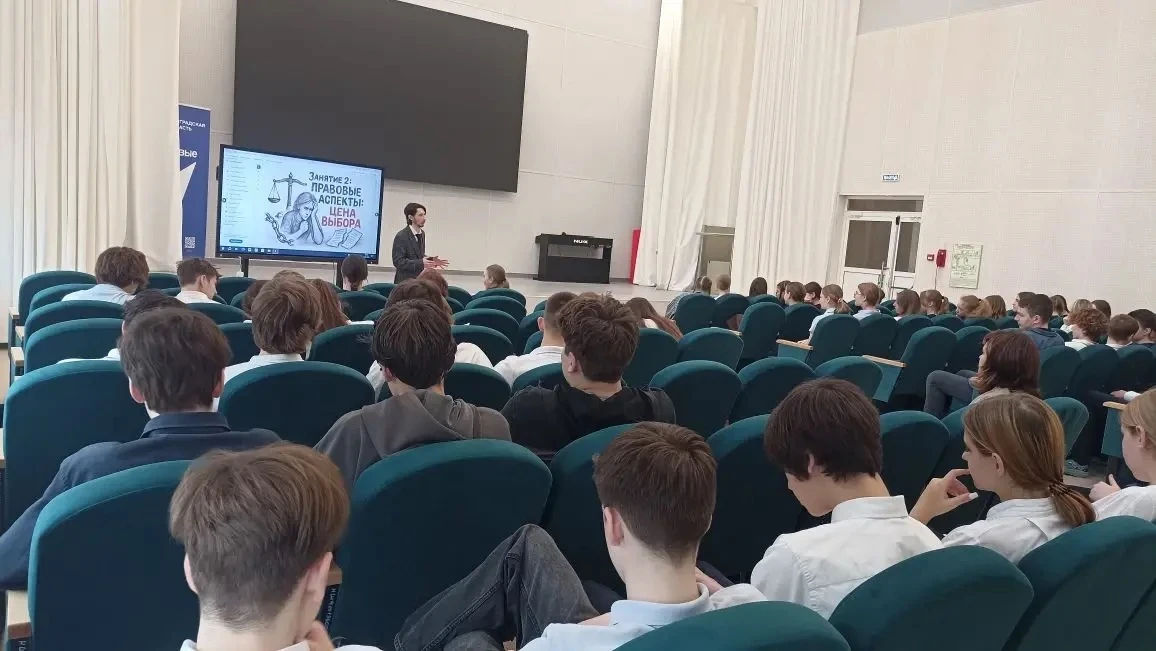 «Правовые аспекты: цена выбора» ⚖️  🗓️ 15 апреля в нашей школе для обучающихся 8–9 классов состоялос