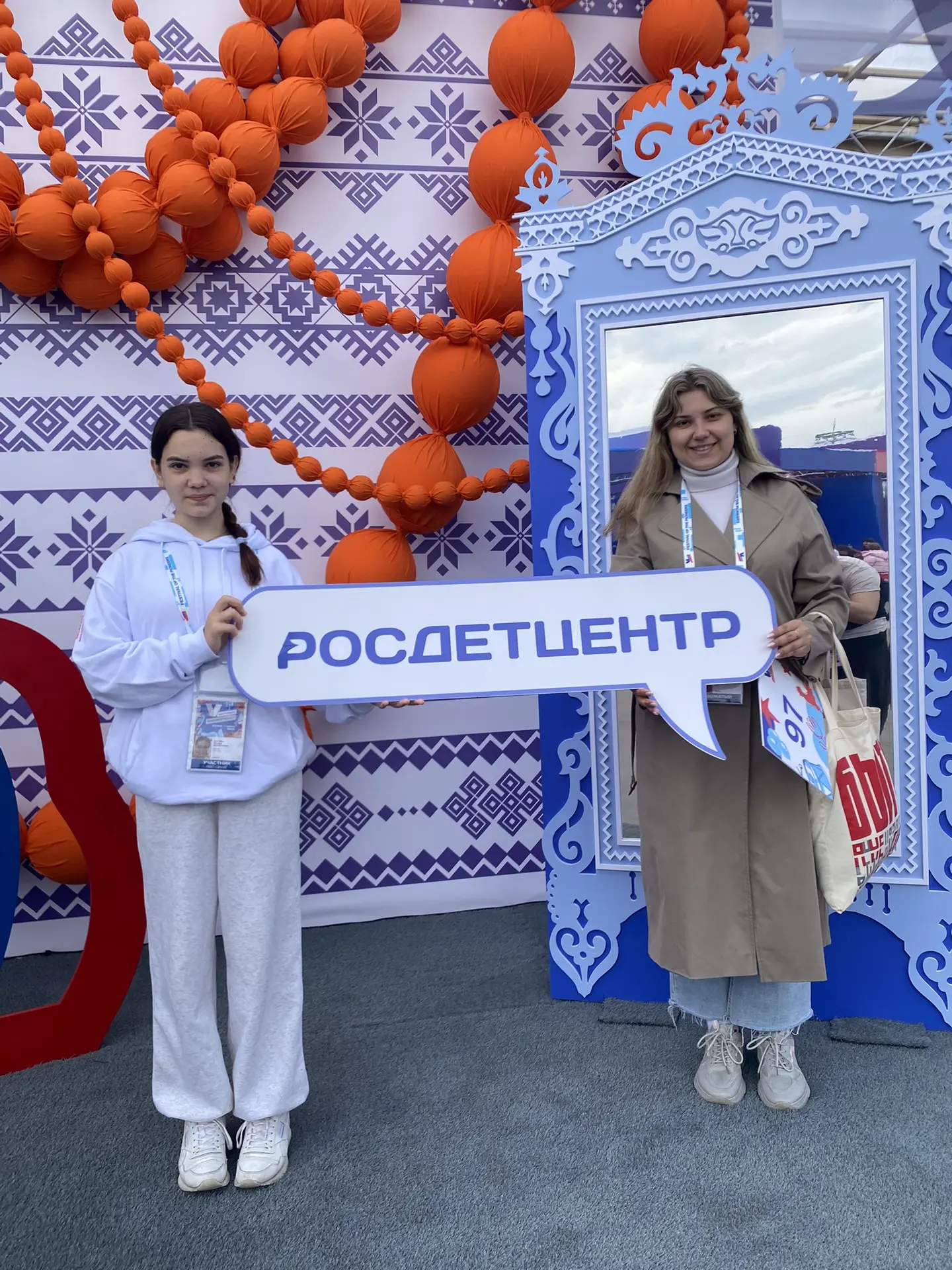 ✨ Из Астрахани — в Москву: навстречу новым открытиям на Фестивале детства и юности! ✨

Рады поделить