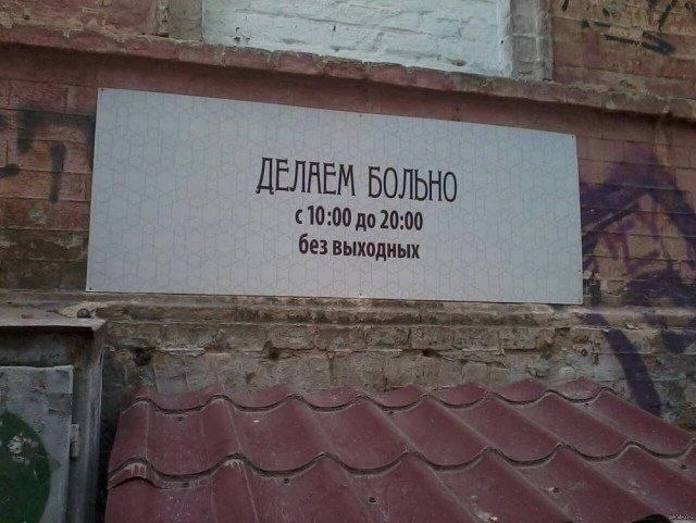 А можно мне такую работу?)