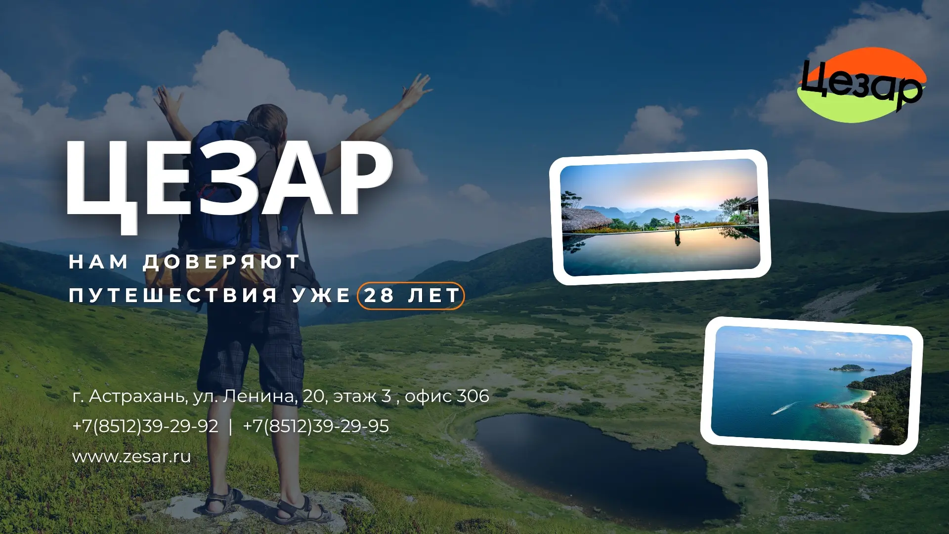 Дорогие клиенты!