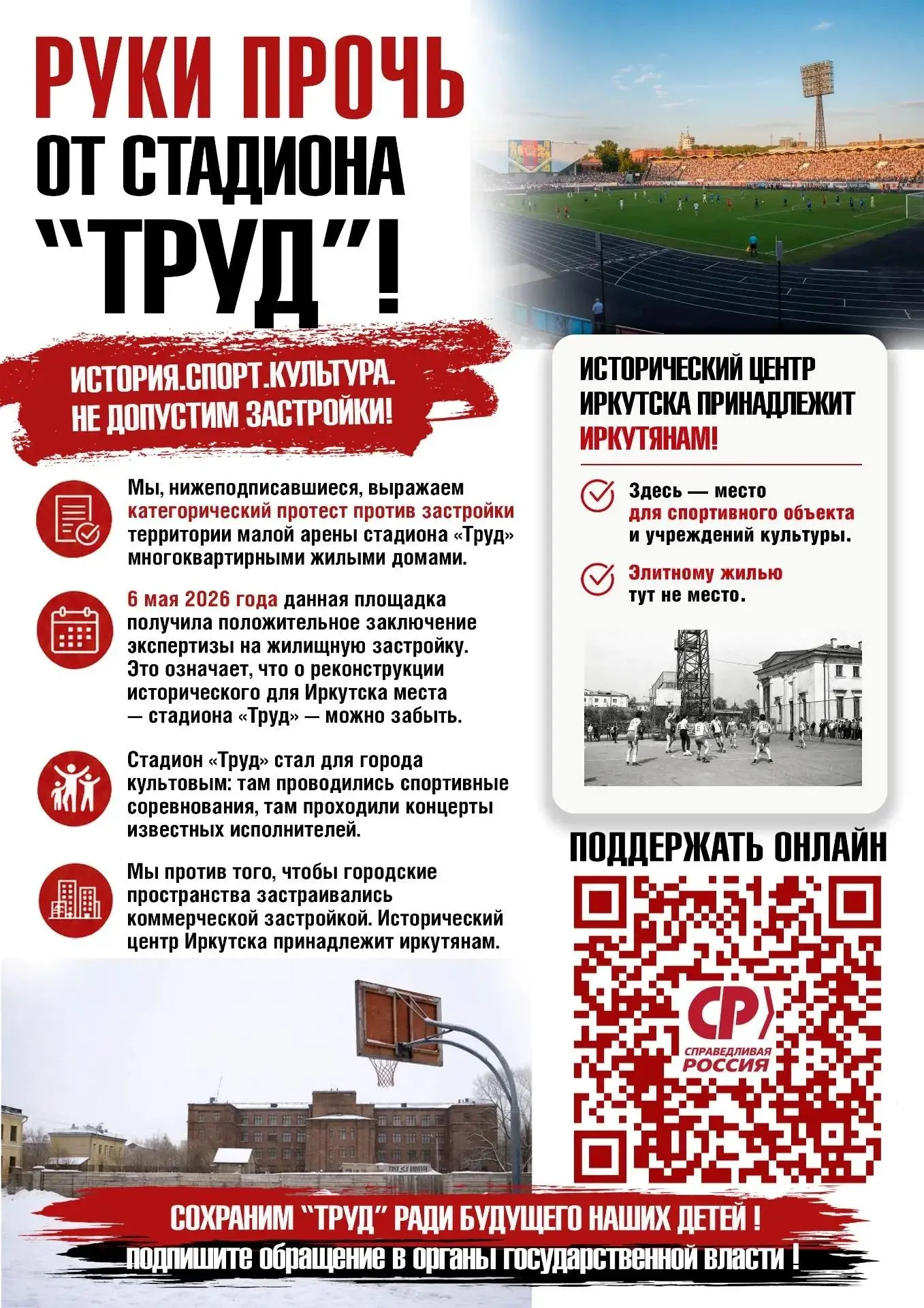🗣 Важная новость!