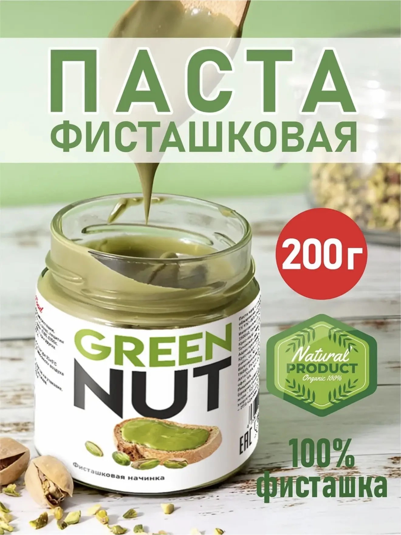 Секрет вкусной карточки 😋  Инфографика для еды — это не просто красивая картинка. 💚 Продавая продукт