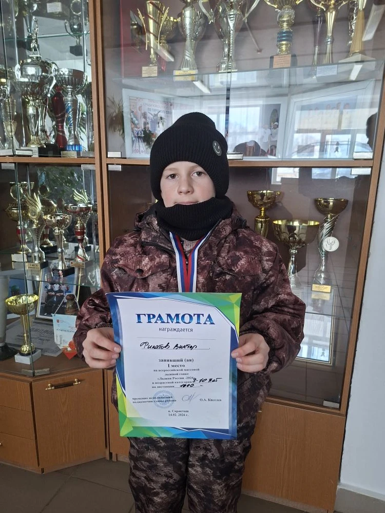 Виктор 1 место на Лыжне России