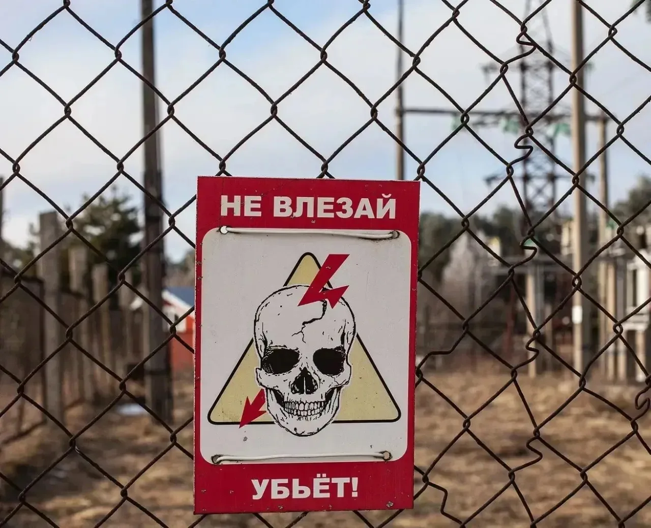 Энергетики предупреждают об опасности поражения электрическим током после непогоды!
 
❌ Нельзя подхо