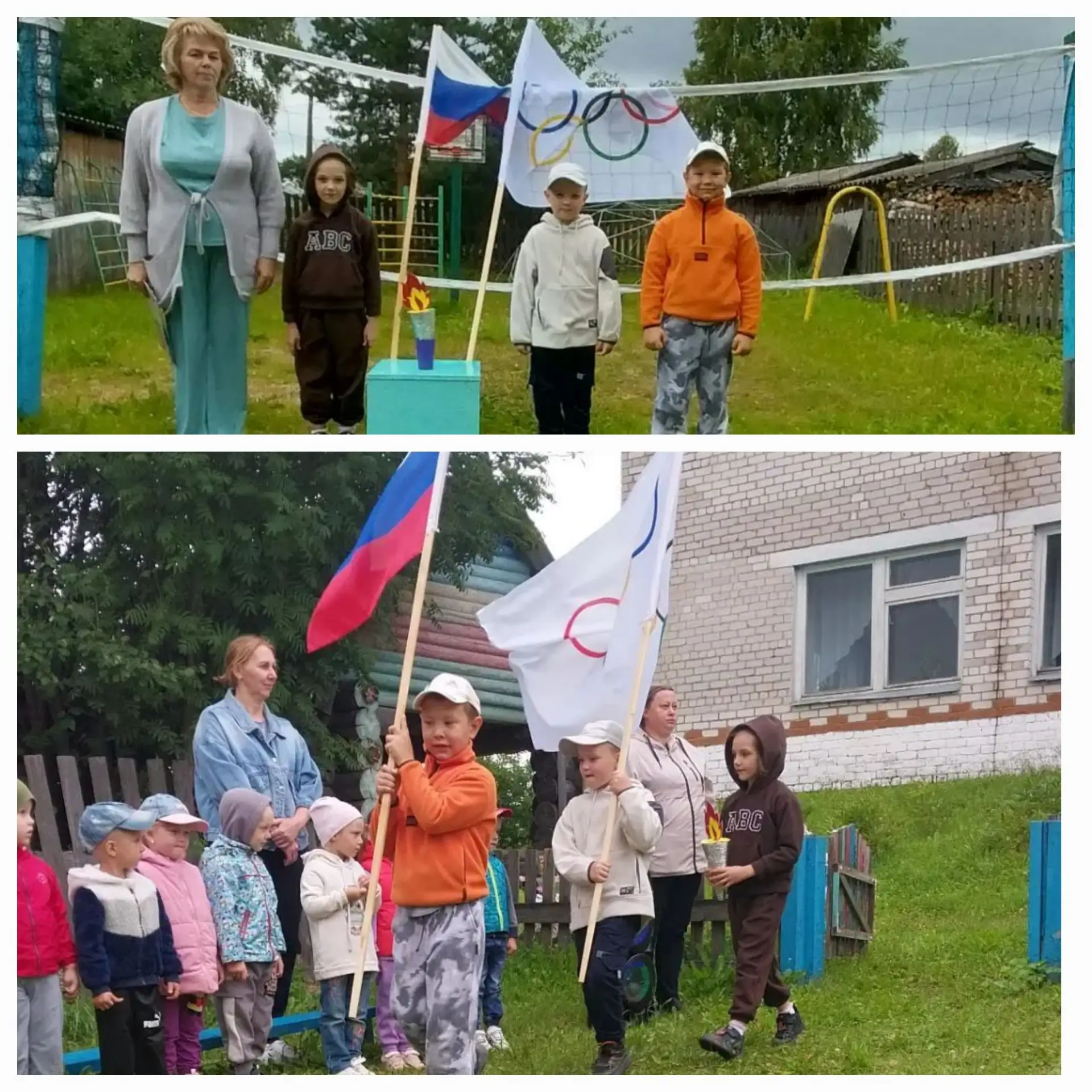 «Что такое Олимпиада?