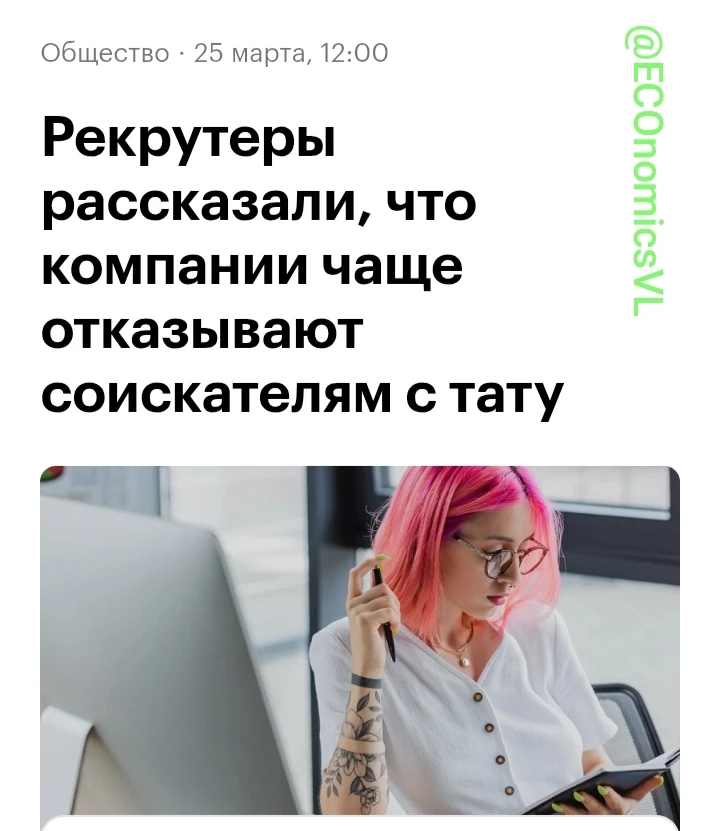 Почти в три раза увеличилось количество работодателей отказавших в приеме на работу рек...