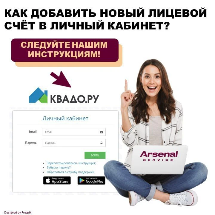 🌟 Добрый день, уважаемые жители! 🌟