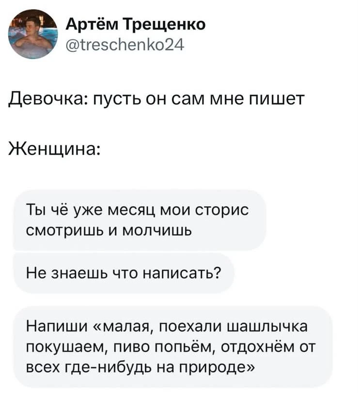 Мы очень разные…