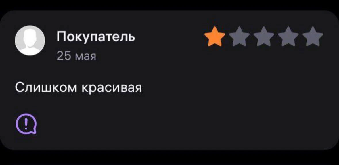 Влюбленные все дураки. Этот особенно. 🤦‍♂️