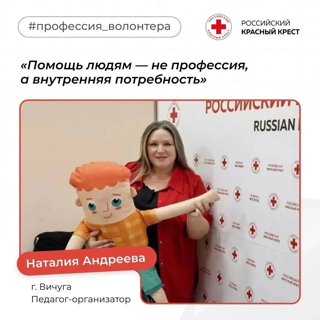 Где заканчивается профессия и начинается призвание❓
