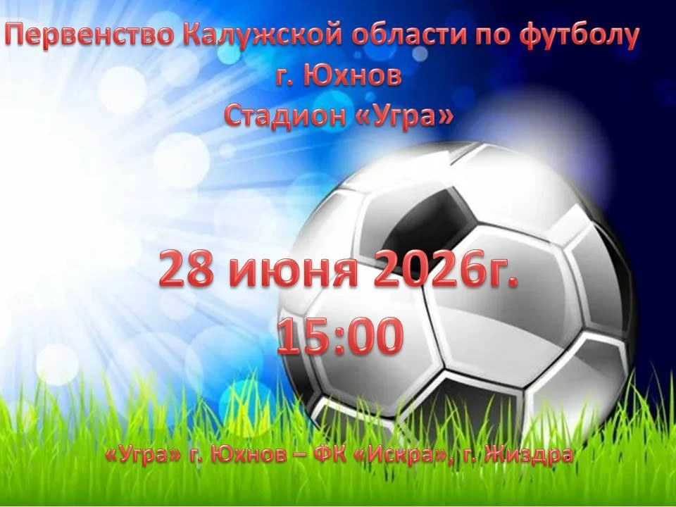 БОЛЕЕМ ЗА НАШИХ!!!  Подписывайтесь на наш канал в МАХ по ссылке max.ru/id40000306...