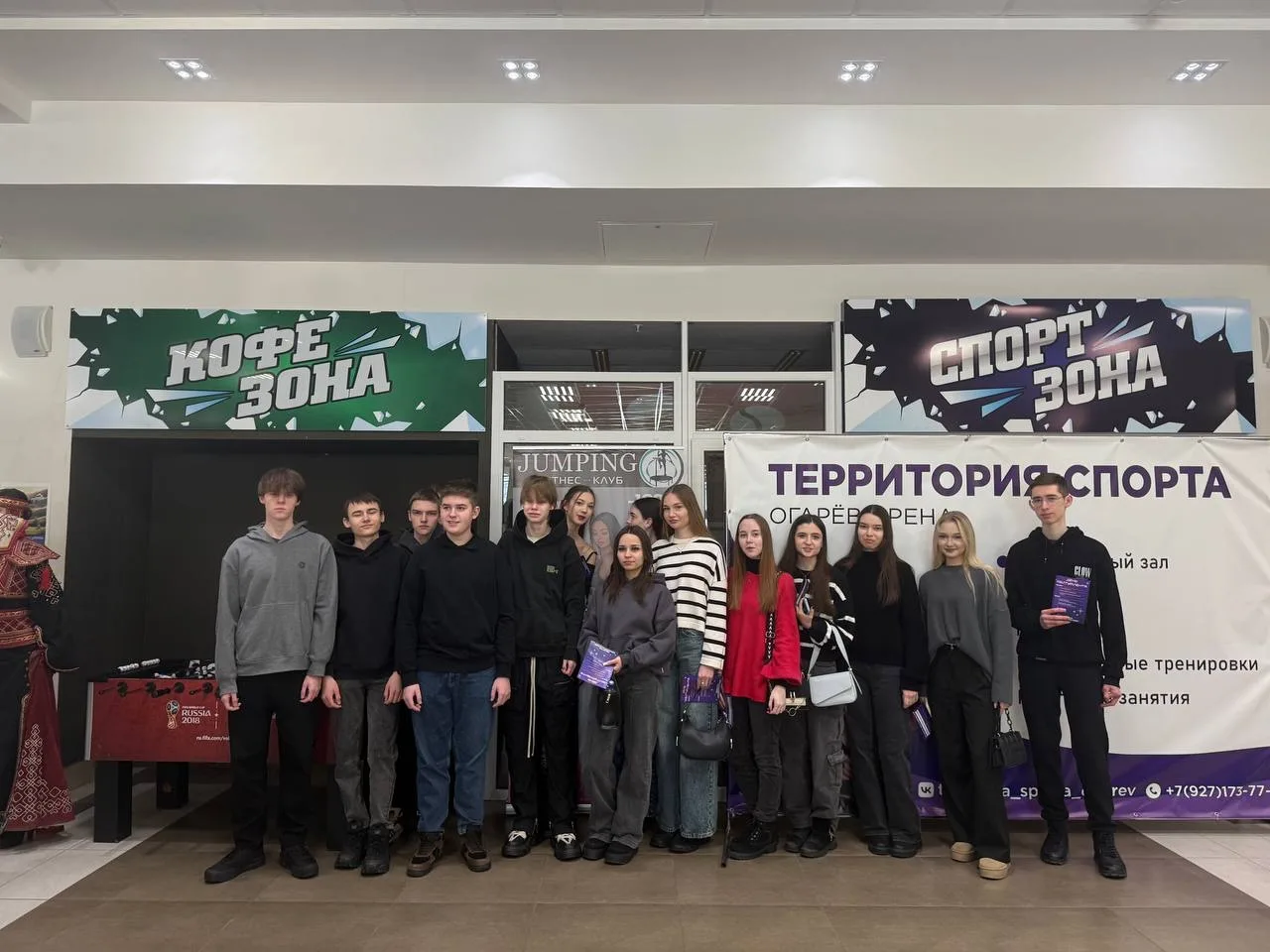 📆 17 января наши обучающиеся выпускных классов посетили мероприятие в МГУ им. Н.П. Огарева «День аби