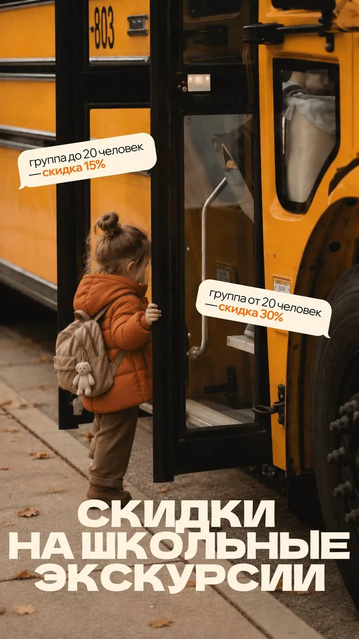 👉Кажется, школьным чатам пора обсудить что-нибудь приятное.