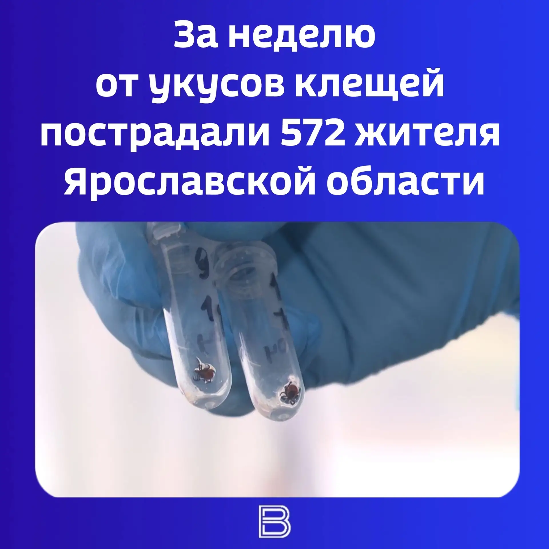 💬 Такой статистикой за период с 8 по 14 июня поделилось областное Управление Роспотреб...
