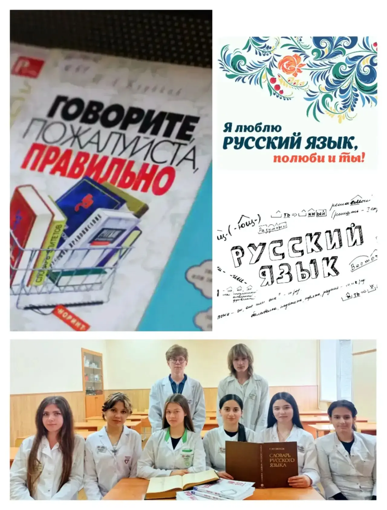 🎉 Гордость нашего колледжа! Наши первокурсники покоряют новые вершины! 🎉