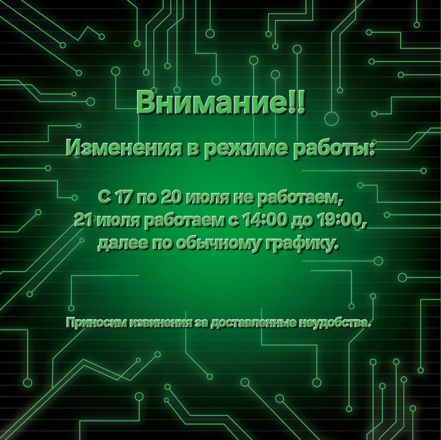 Медиа публикации