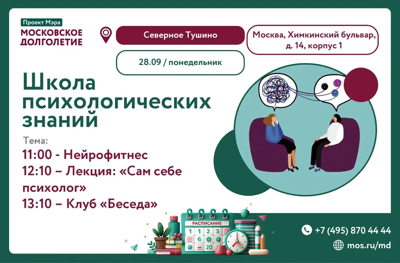 Дорогие друзья!