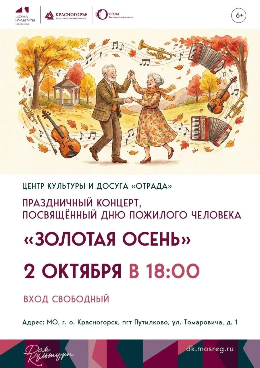 #афиша