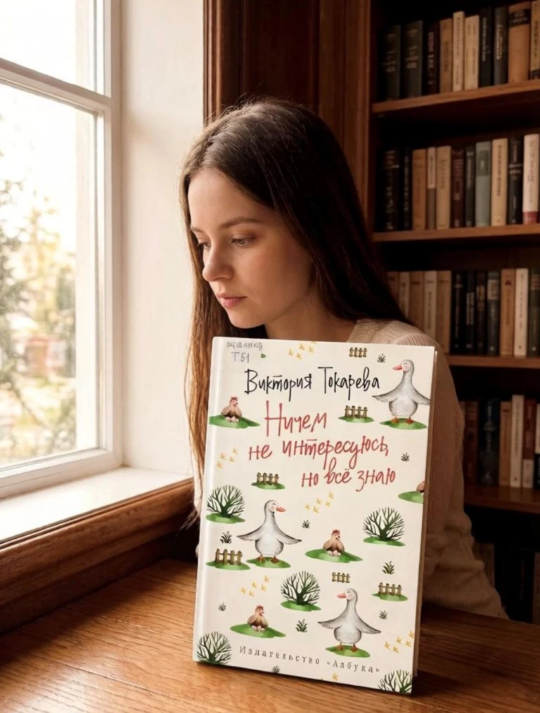 Книжные новинки этой недели в нашей библиотеке!