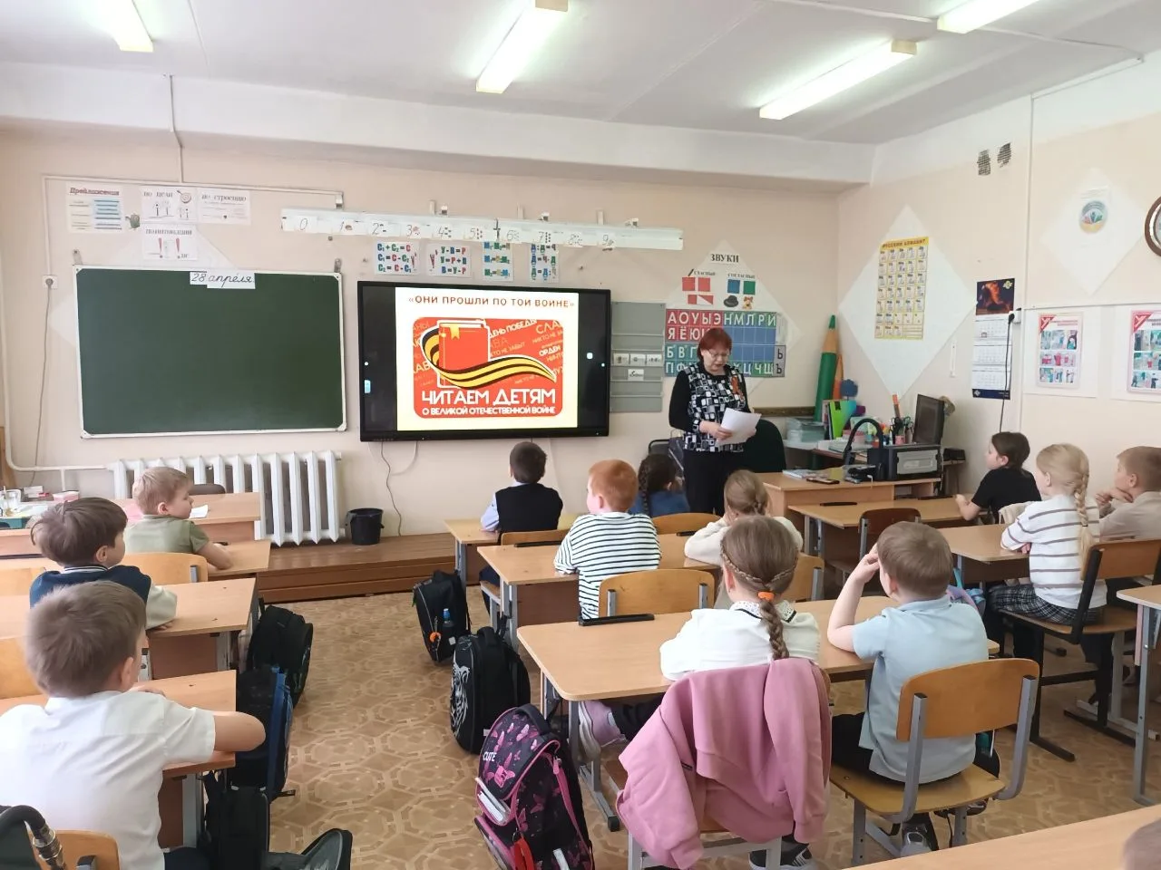 В канун Великой Победы ученики 4А, 4Б и 1В классов присоединились к акции «Читаем детям...