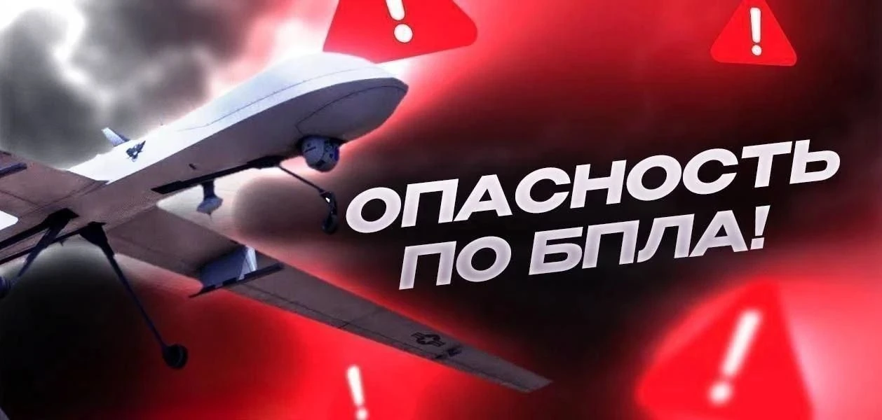 ‼Форос
Херсонес 
Ялта и близлежащие 
Опасность по БПЛА 
Республика Крым

ПОДПИСАТЬСЯ