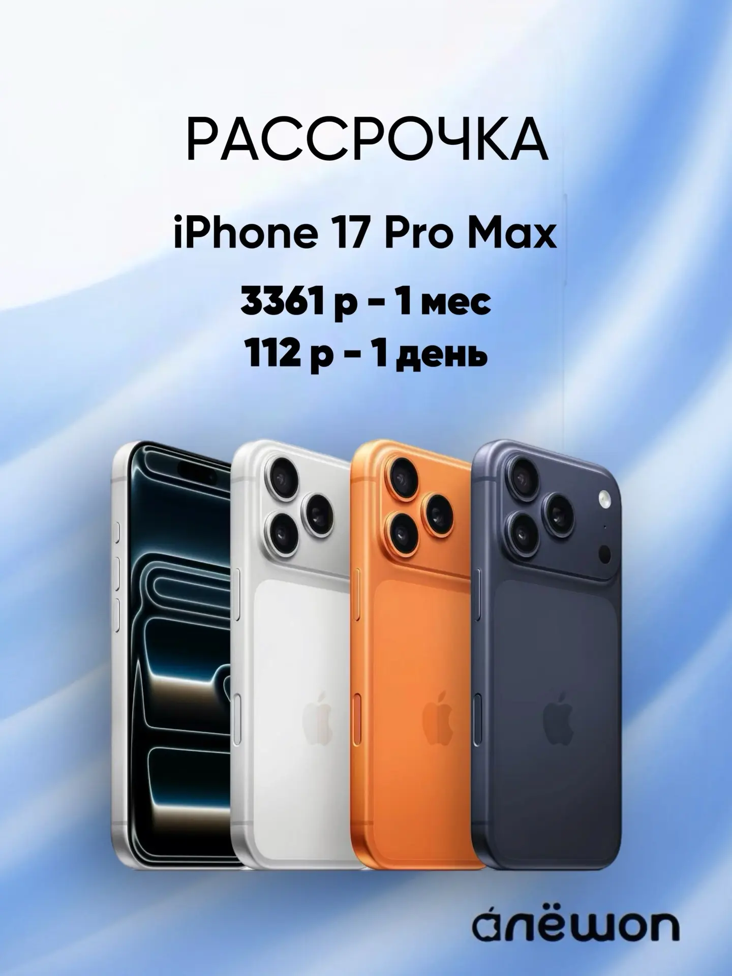 🤩 112 РУБЛЕЙ В ДЕНЬ 📲