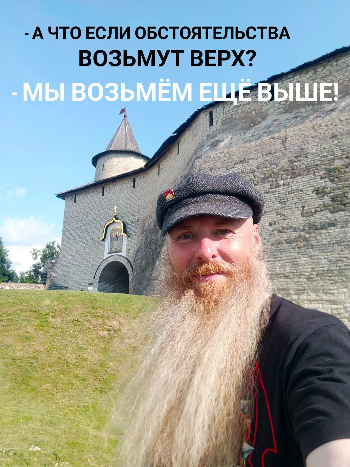 Иногда приходят умные мысли, но увы поздно. ;)

Поехать в тур по всей стране без денег, да ещё в так