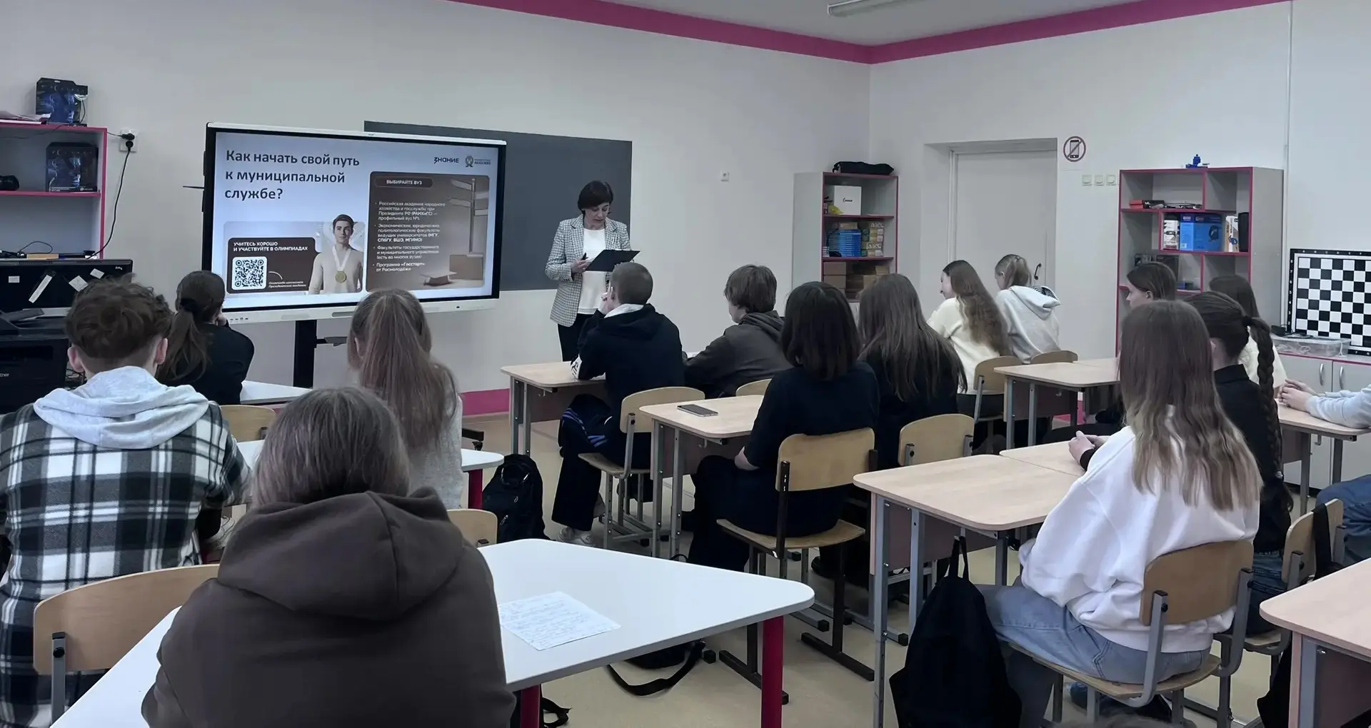 🇷🇺 УРОКИ ПРОФОРИЕНТАЦИИ  ✨️ Заместитель директора по учебно-воспитательной работе Губина Е.Н. для де