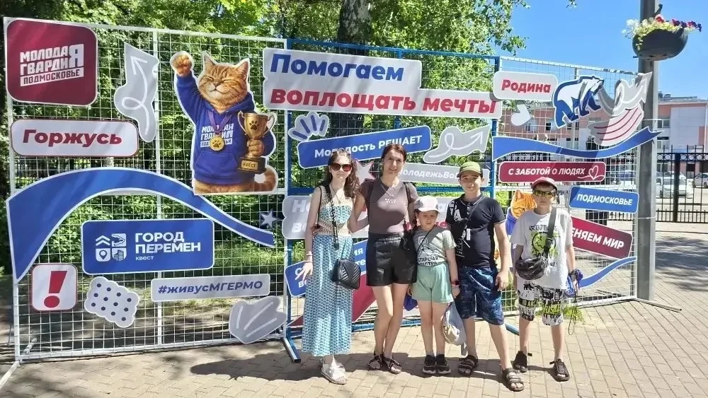 Сегодня наши дошкольники приняли приняли участие в квесте «Город Перемен»,👫команда дош...